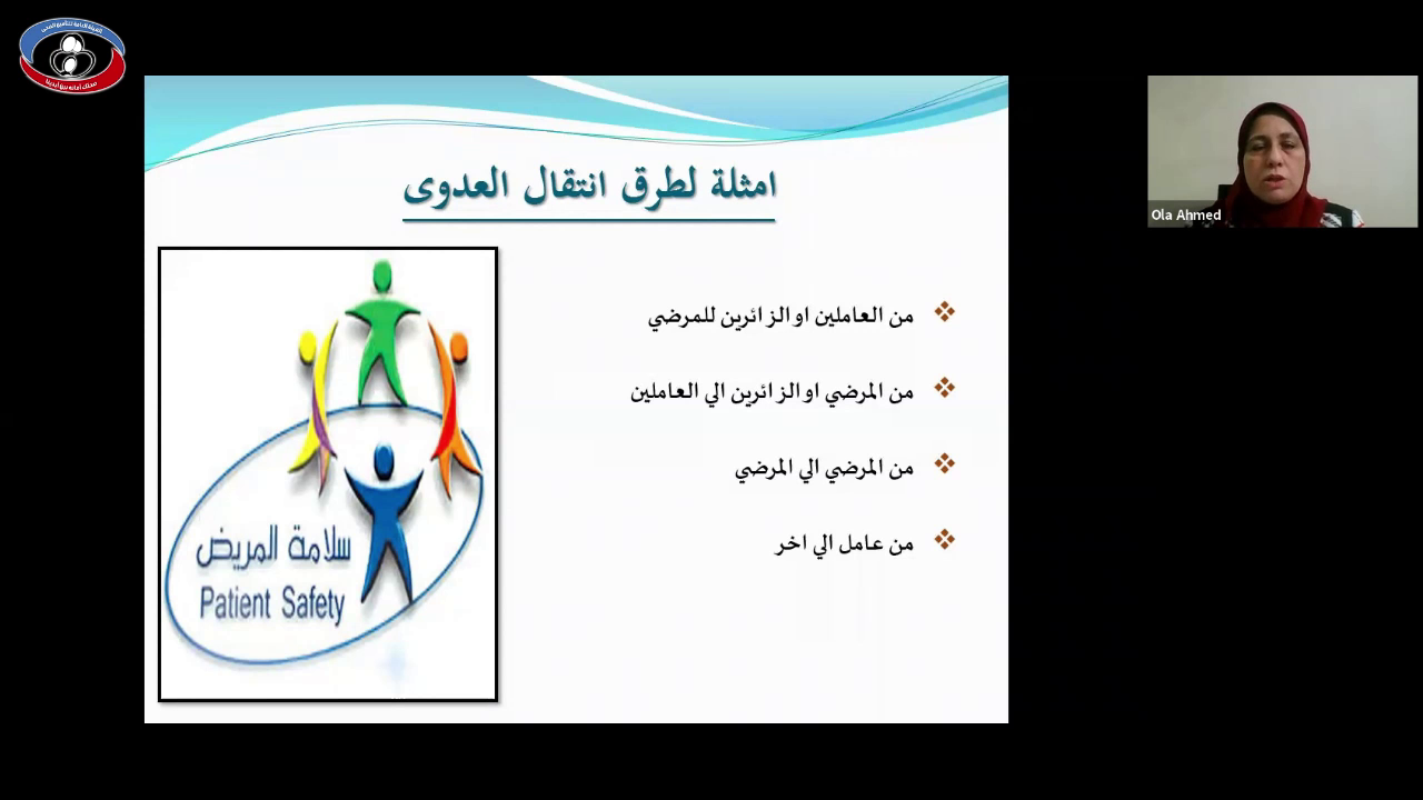 webinar